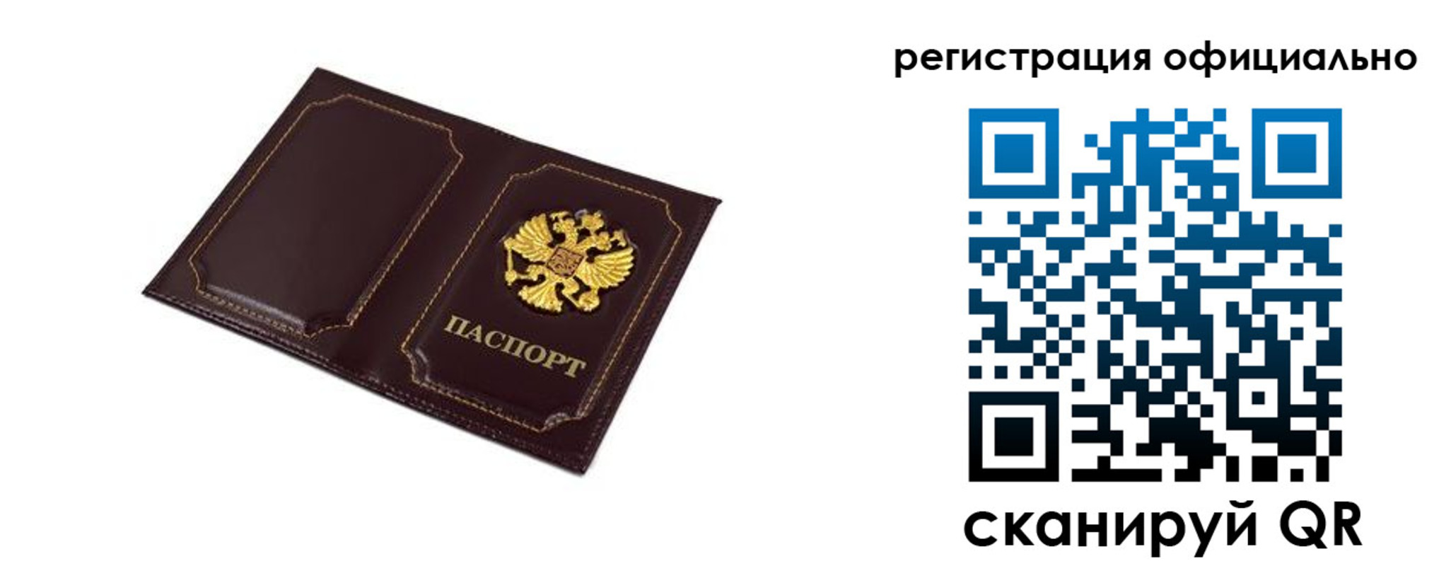 регистрация для школы в Тосно