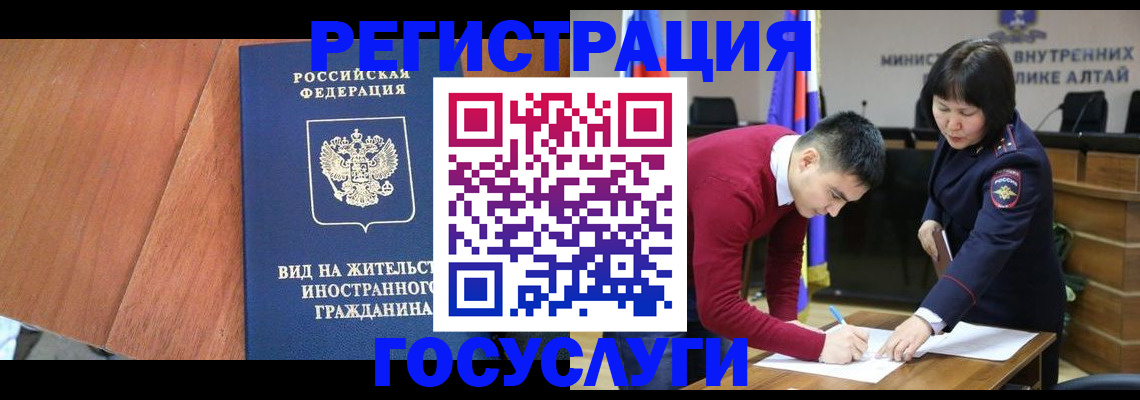 прописка законно в Тосно